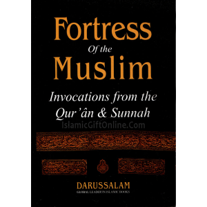 Fortress of the Musl...