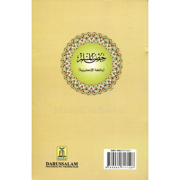 Fortress of the Muslim