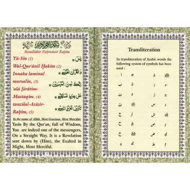 Surah Yaseen, Mulk & Aytal Kursi (Pocket Size)