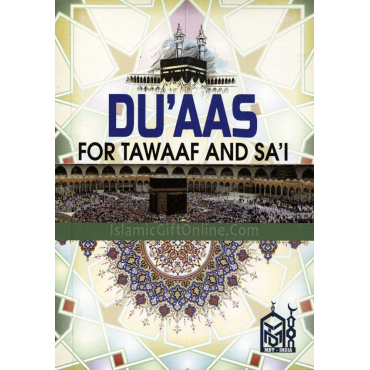 Du’aas for Tawaaf and Sa’i (Pocket Size)