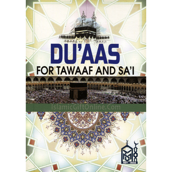 Du’aas for Tawaaf and Sa’i (Pocket Size)