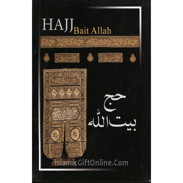 Hajj Bait Allah