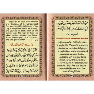 Manzil Arabic with English Translation & Transliteration (Pocket Size)