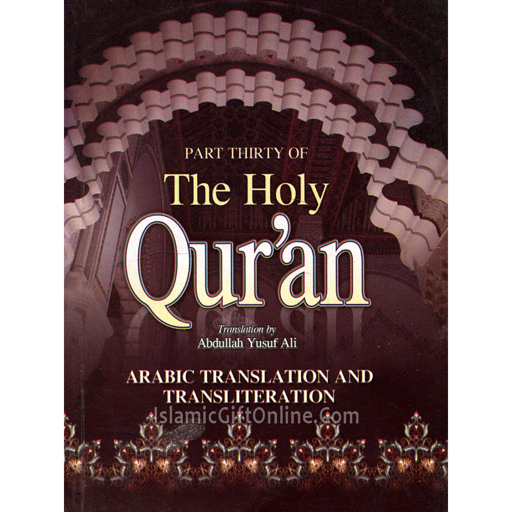 Part Thirty of the Holy Qur'an in Arabic, English with Transliteration (Pocket Size)