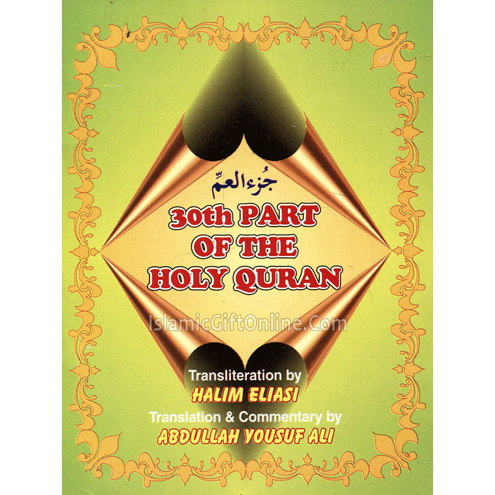 30th part of the Holy Quran in Arabic, English with Transliteration (Pocket Size)