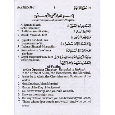30th part of the Holy Quran in Arabic, English with Transliteration (Pocket Size)