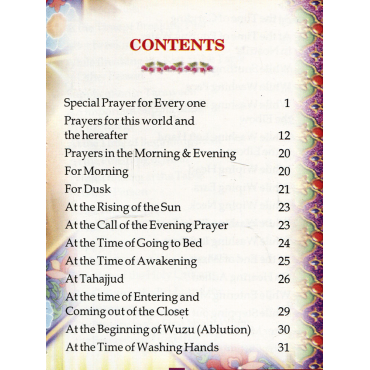 Prayers of the Prophet: Masnoon Duaaen (Pocket size)