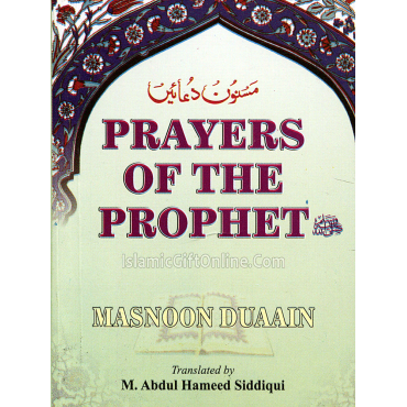 Prayers of the Prophet: Masnoon Duaaen (Pocket size)