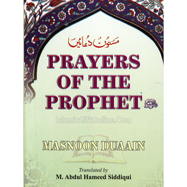 Prayers of the Prophet: Masnoon Duaaen (Pocket size)