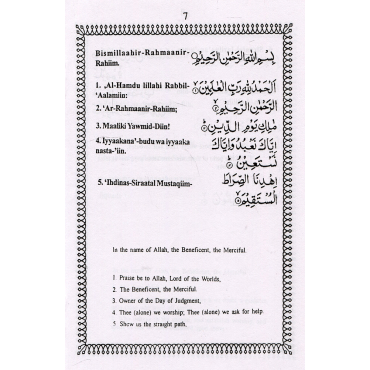 Manzil Arabic with English Translation & Transliteration