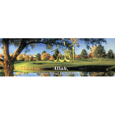 99 names of Allah (Pocket Size)