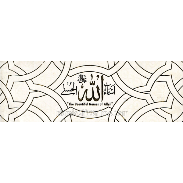 99 names of Allah (Pocket Size)