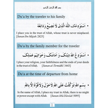 Zad e Rah :Masnun Supplications During Hajj and Umrah