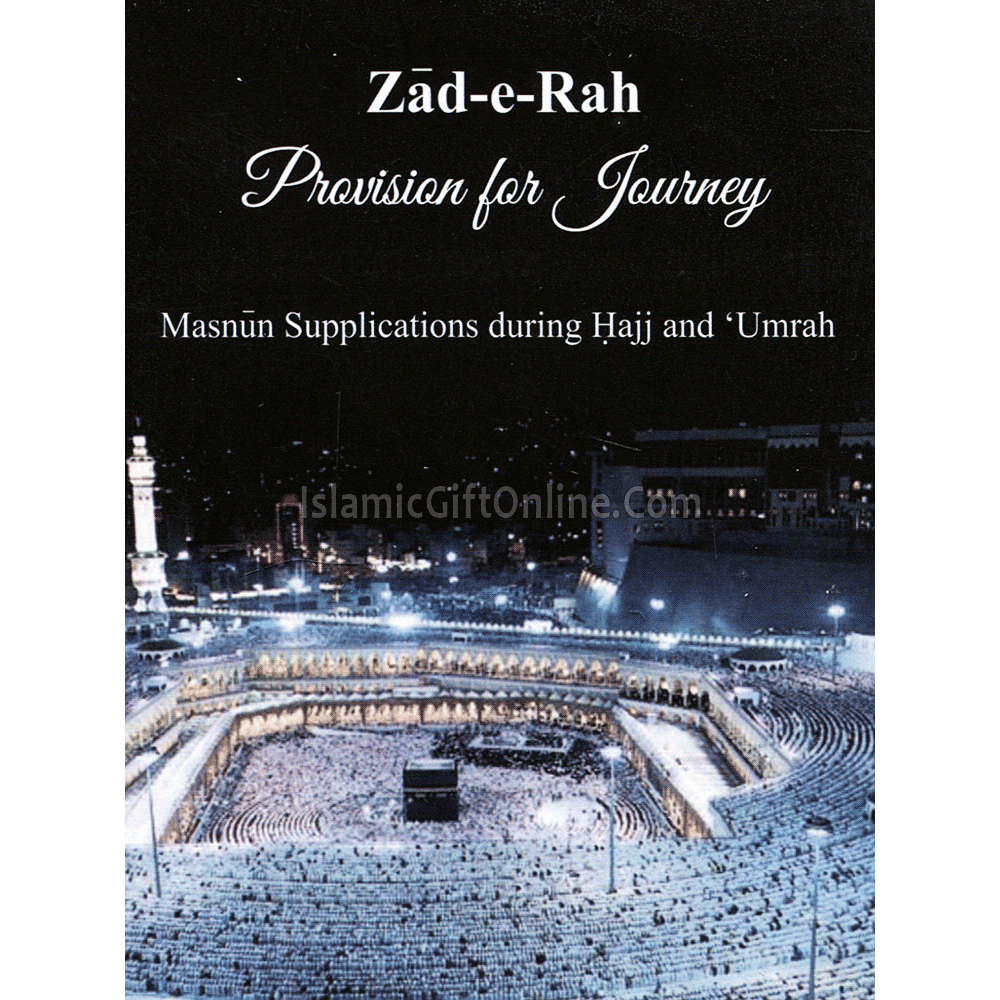 Zad e Rah :Masnun Supplications During Hajj and Umrah