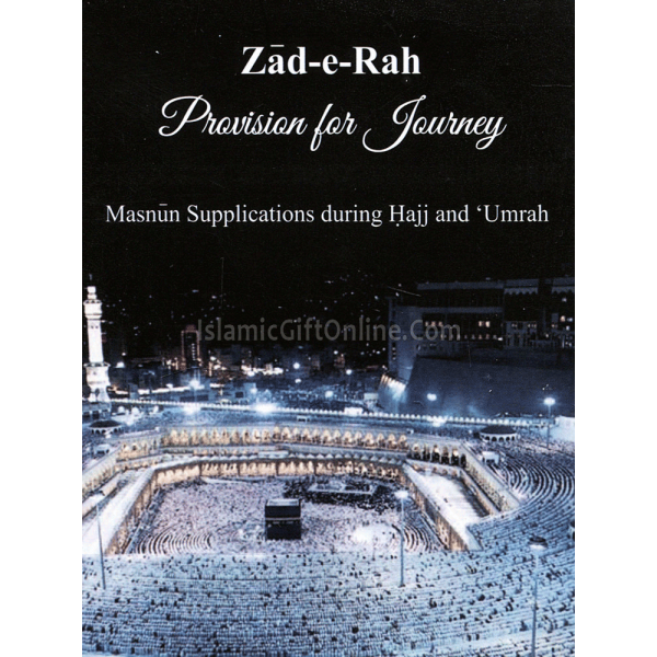 Zad e Rah :Masnun Supplications During Hajj and Umrah