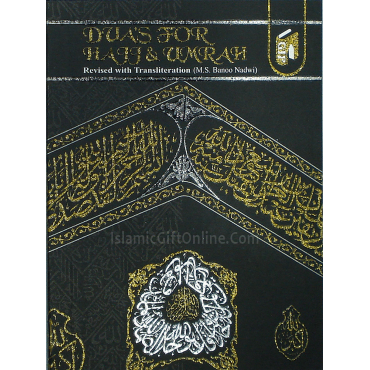 Duas for Hajj & Umrah (Pocket Size)