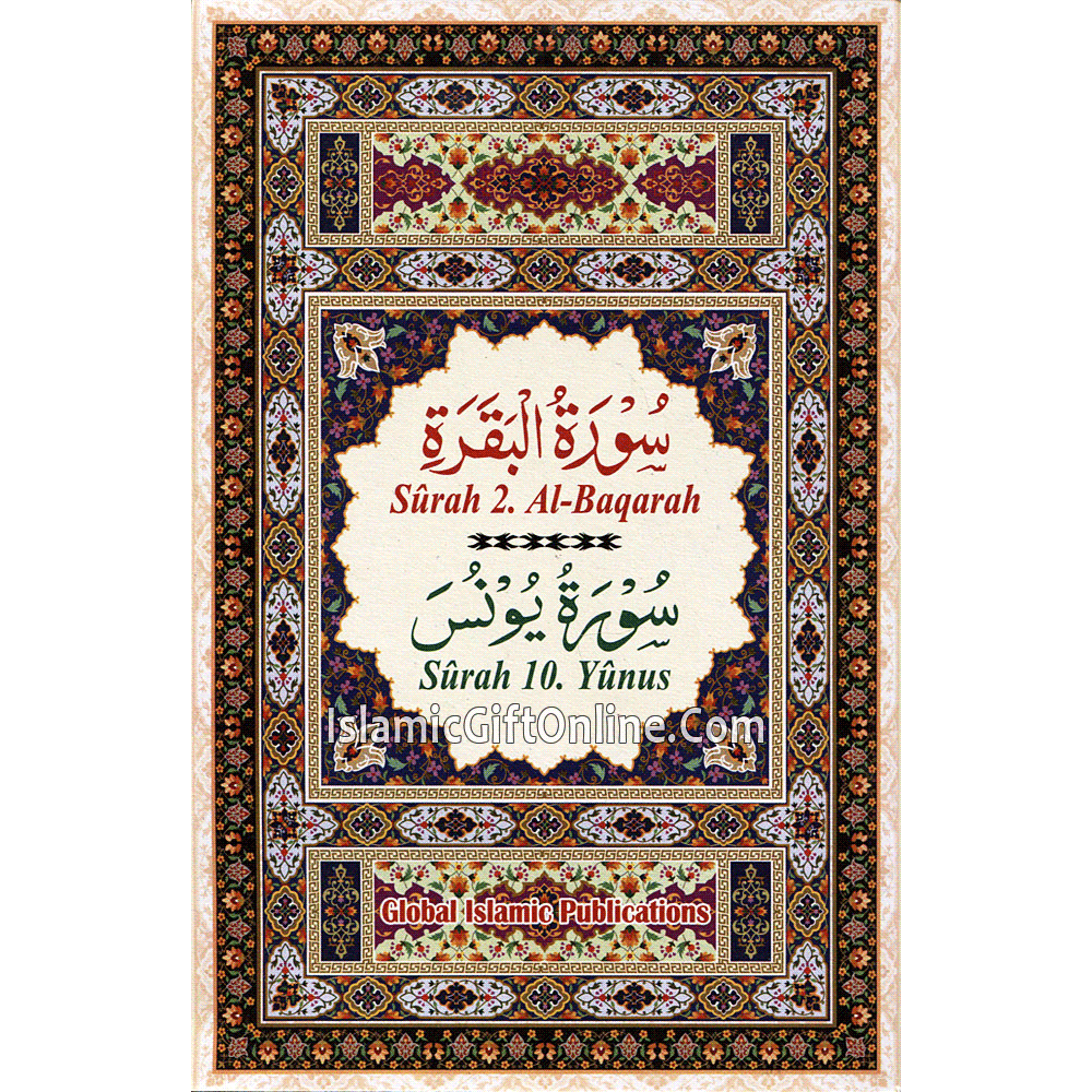Surah-e-Baqarah & Surah-e-Yunus with Translation and Transliteration