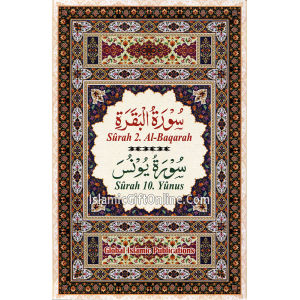 Surah-e-Baqarah &amp...