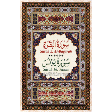 Surah-e-Baqarah & Surah-e-Yunus with Translation and Transliteration