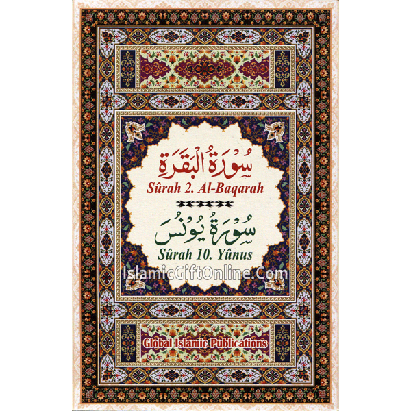 Surah-e-Baqarah & Surah-e-Yunus with Translation and Transliteration