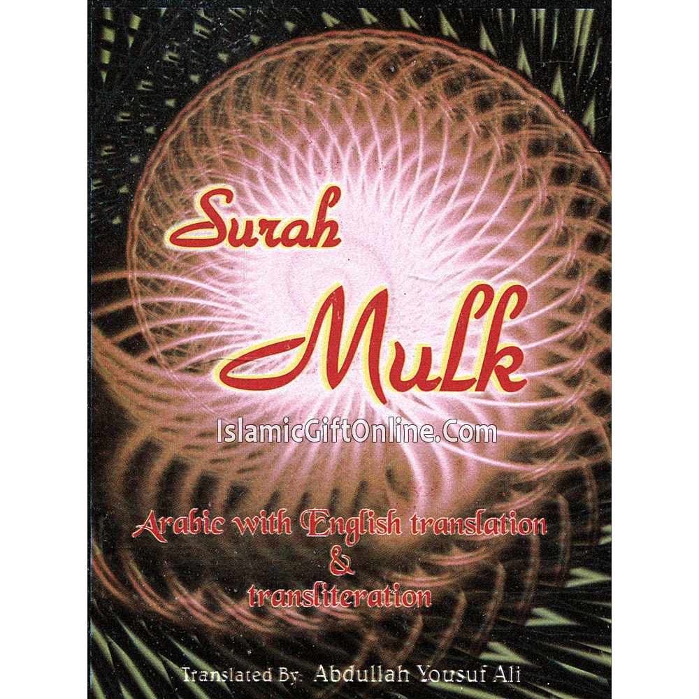 Surah Mulk in Arabic with English Translation & Transliteration (Pocket Size)