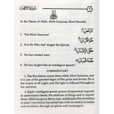 Surah Rahman in Arabic with English Translation & Commentary (Pocket Size)