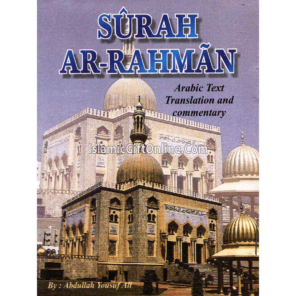 Surah Rahman in Arabic with English Translation & Commentary (Pocket Size)