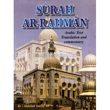 Surah Rahman in Arabic with English Translation & Commentary (Pocket Size)