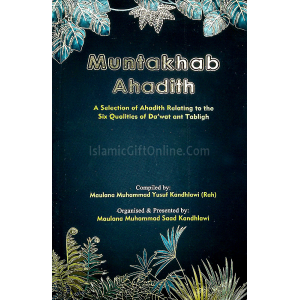 Muntakhab Ahadees in...