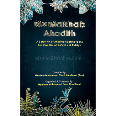 Muntakhab Ahadees in English - Selected Hadiths