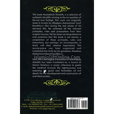 Muntakhab Ahadees in English - Selected Hadiths