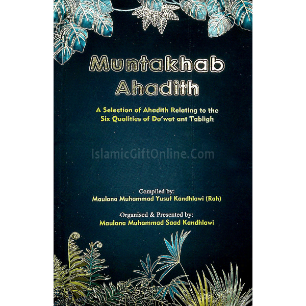 Muntakhab Ahadees in English - Selected Hadiths