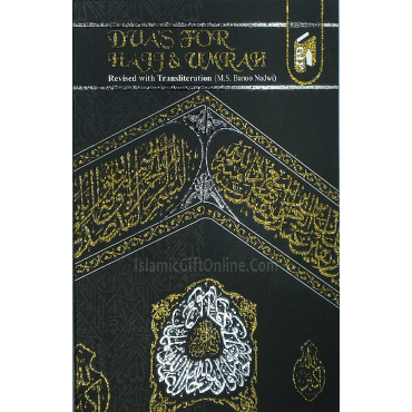 Duas for Hajj & Umrah (Medium Size)