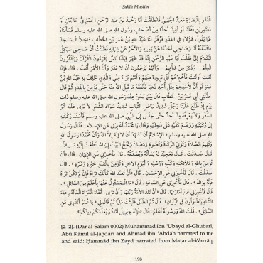 Sahih Muslim Set (Vol 1-9)