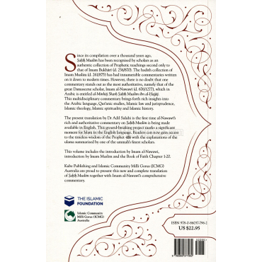Sahih Muslim Set (Vol 1-9)