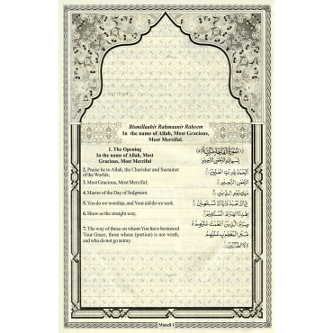 The Holy Qur’an – Arabic Text & English Translation - Large