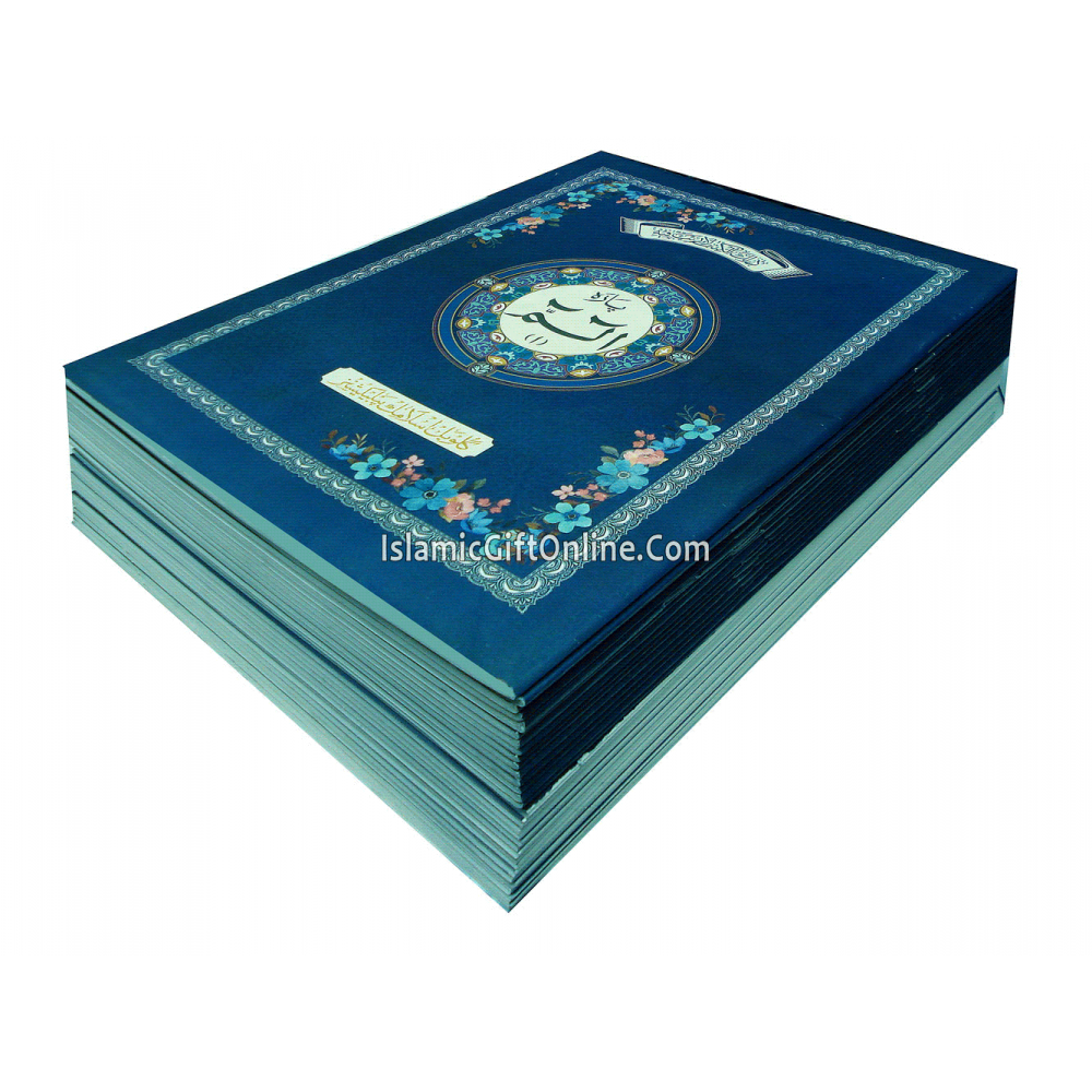 Para Set of the Holy Quran Extra Large (Large bold script with 9 lines) - Paperback