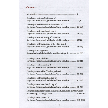 Shamaa-il Tirmidhi - English
