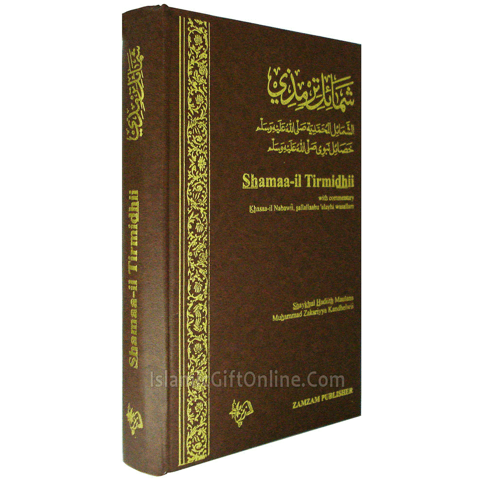 Shamaa-il Tirmidhi - English