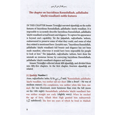 Shamaa-il Tirmidhi - English