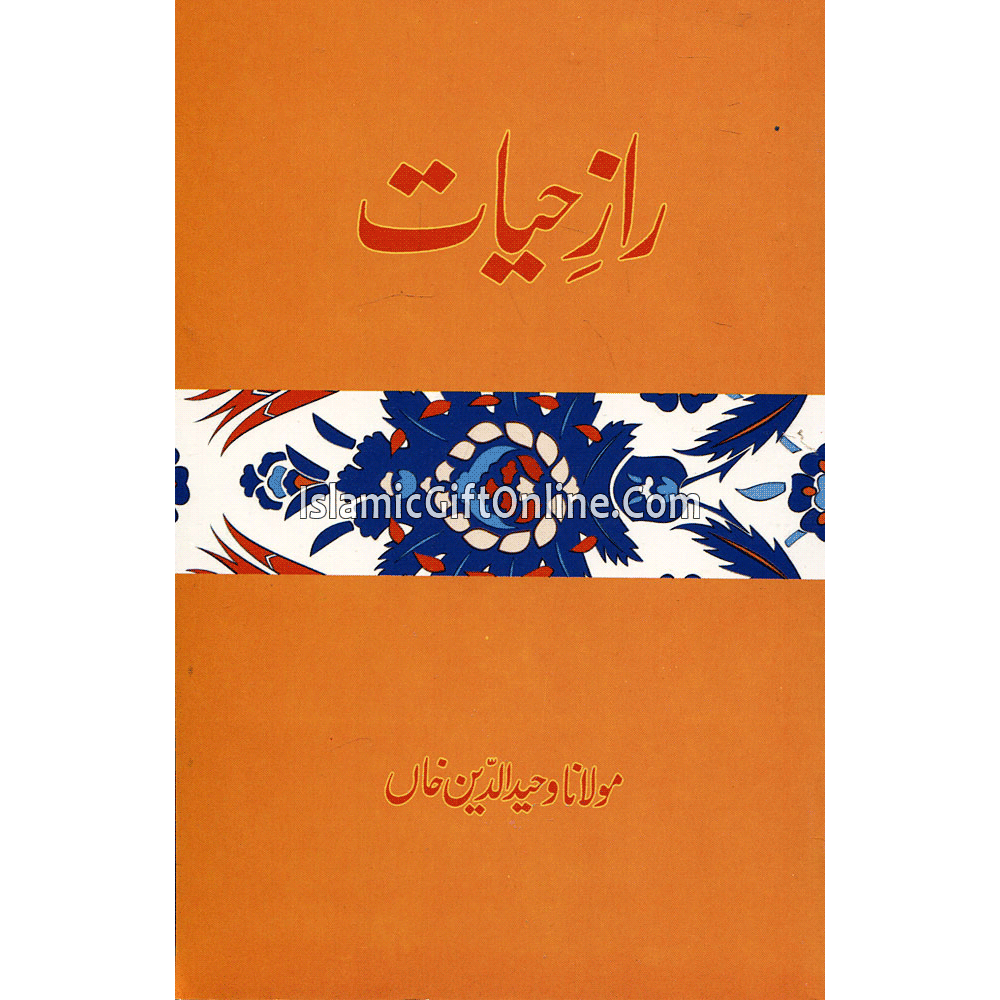 Raz-e-Hayat