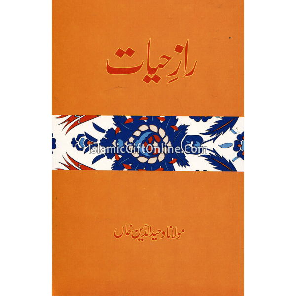 Raz-e-Hayat