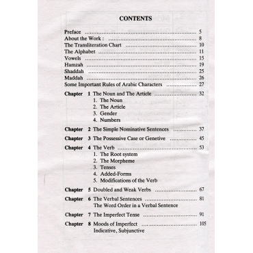 Learn the Language of the Holy Qur'an