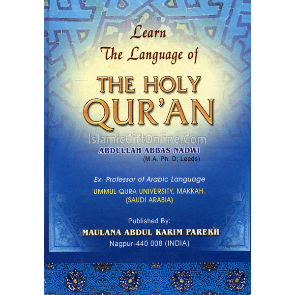 Learn the Language of the Holy Qur'an