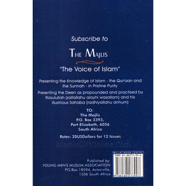 Kitaabul Imaan (The Book of Islaamic Faith)