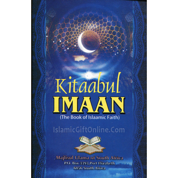 Kitaabul Imaan (The Book of Islaamic Faith)