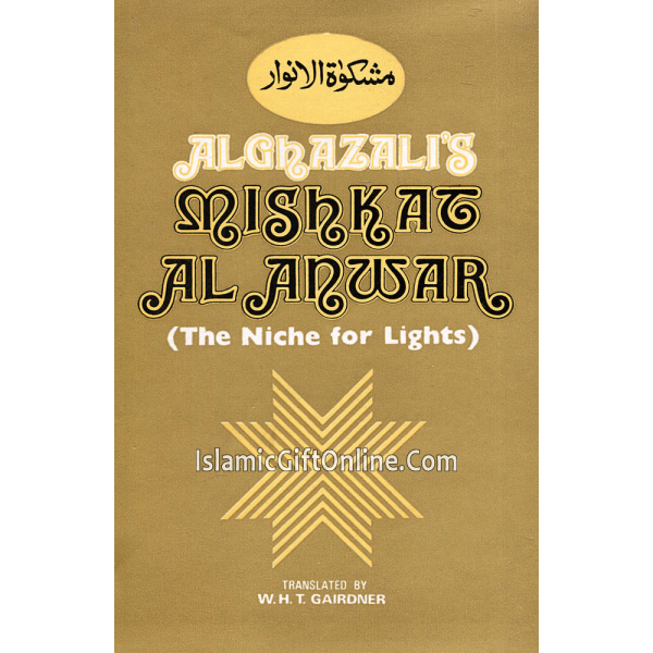 The Mishkat Al-Anwar: The Niche for Lights