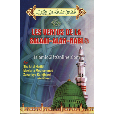 Virtues of Salat Alan Nabi - Spanish
