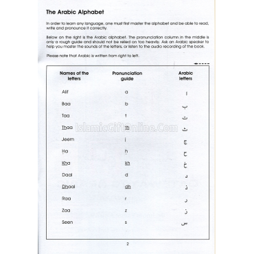 Gateway To Arabic Book 1