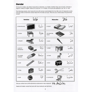 Gateway To Arabic Book 2